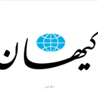 روزنامه کیهان ادامه روش شکست خورده دولت سیزدهم برای نان را پیشنهاد کرد