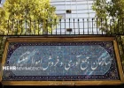 شناسایی 3071 ملک با ارزش تقریبی 386 هزار میلیارد تومان برای مولدسازی