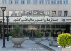فاکتور کاغذی از چرخه اعتبار مالیاتی خارج می شود