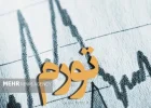 پایان فاز تخلیه شوک های ارزی و ورود به لایه های سخت ناترازی کلان