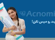 معرفی محصولات موثر درمان جوش های صورت